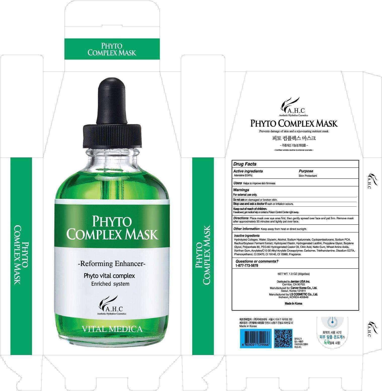 AHC Vital C Complex Mask